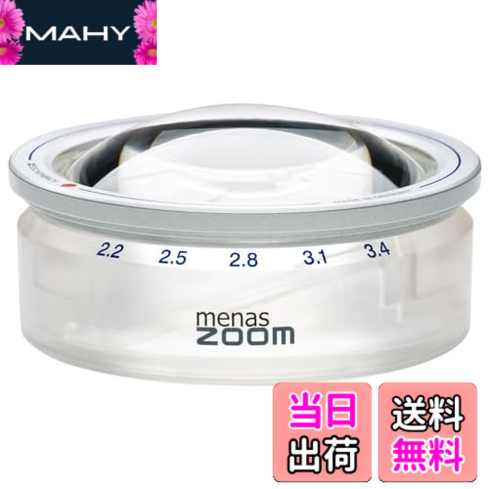 【貨物輸送無料】~ESCHENBACH(エッシェンバッハ) メナス・ズーム 2.2~~3.4倍 65粍φ 1438-8~