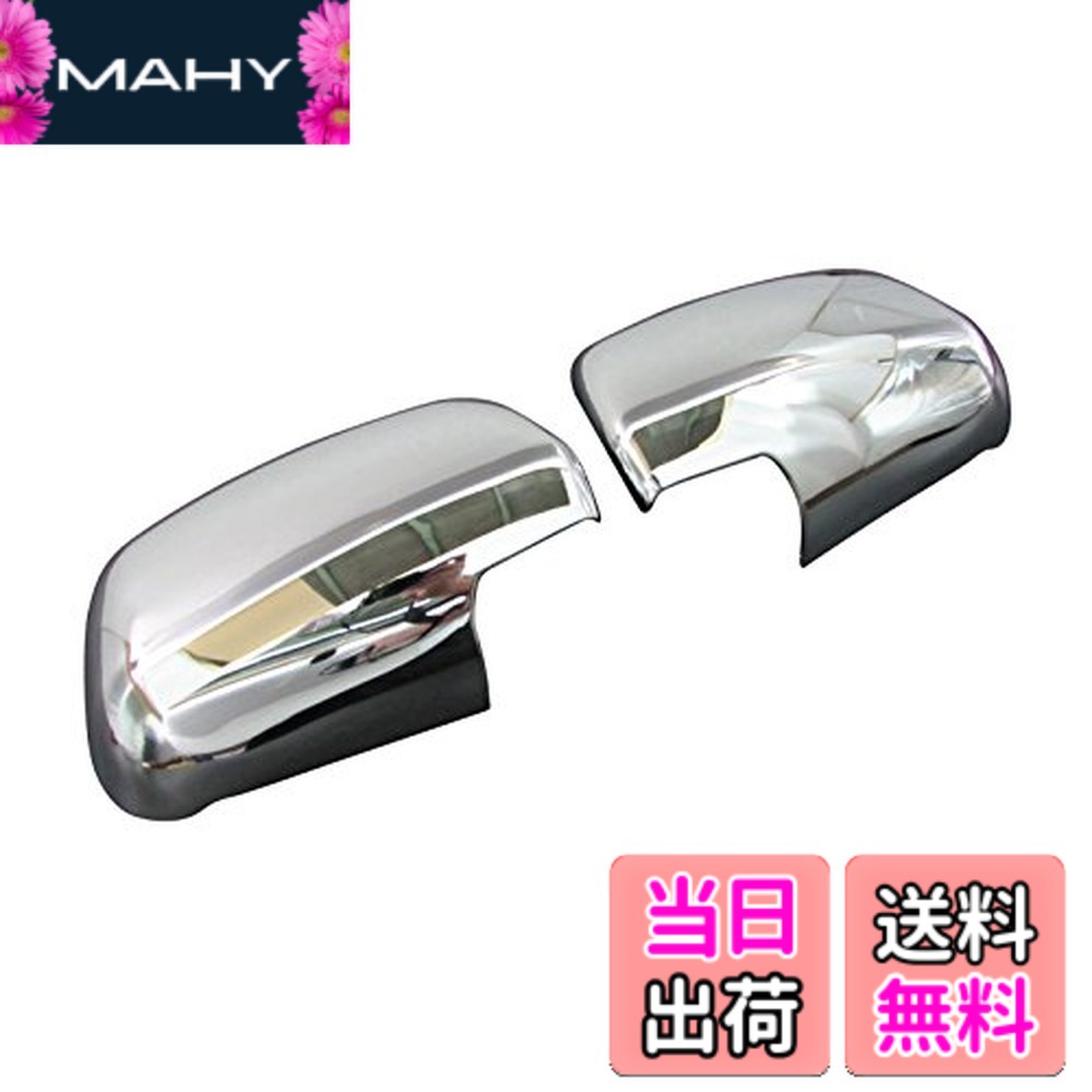 【送料無料】BRIGHTZ ハリアー 30系/31系35系/36系 メッキドアミラーカバー 【 MIR-SID-161 】 249