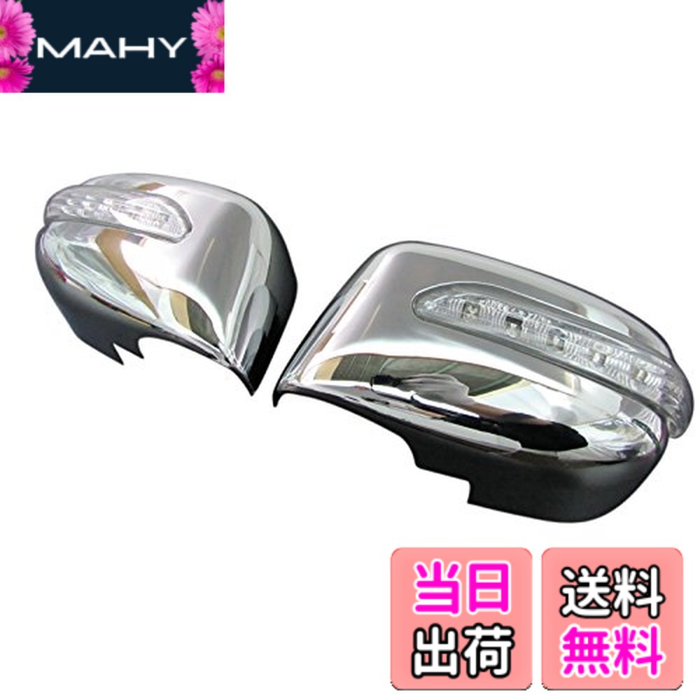 【送料無料】BRIGHTZ キューブキュービック Z11系 LEDウィンカー付メッキドアミラーカバー 【 MIR-SID-148 】 342