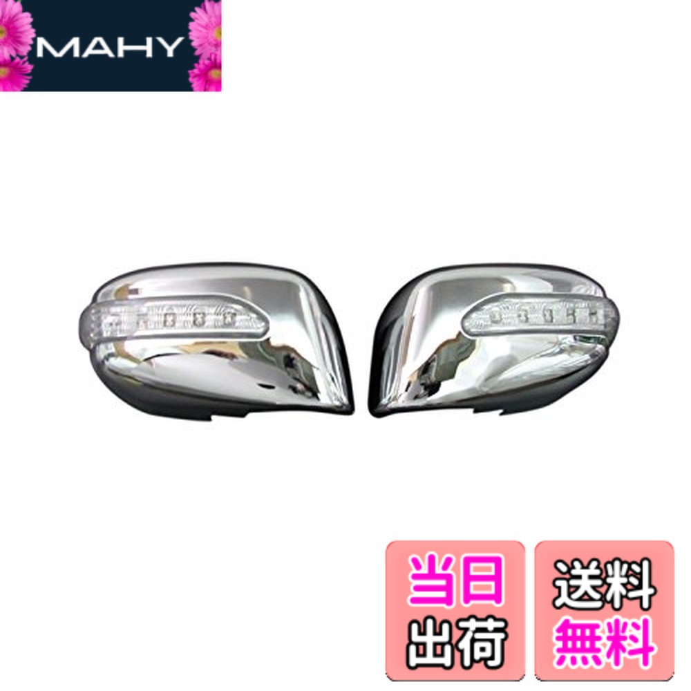 【送料無料】BRIGHTZ キューブ Z12系 LEDウィンカー付メッキドアミラーカバー 【 MIR-SID-148 】 347