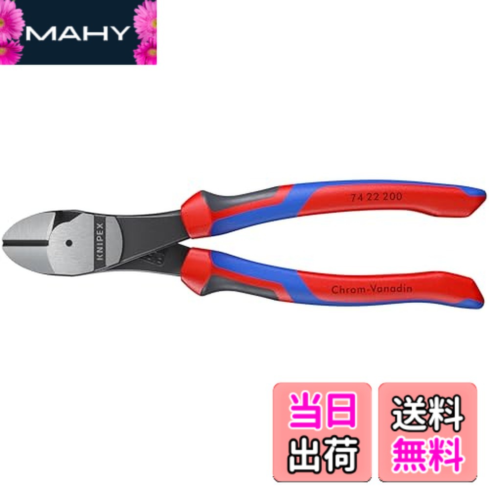 【貨物輸送無料】クニペックス KNIPEX クニペックス 豪然たる型ニッパー 12°オフセット型 200粍 7422200