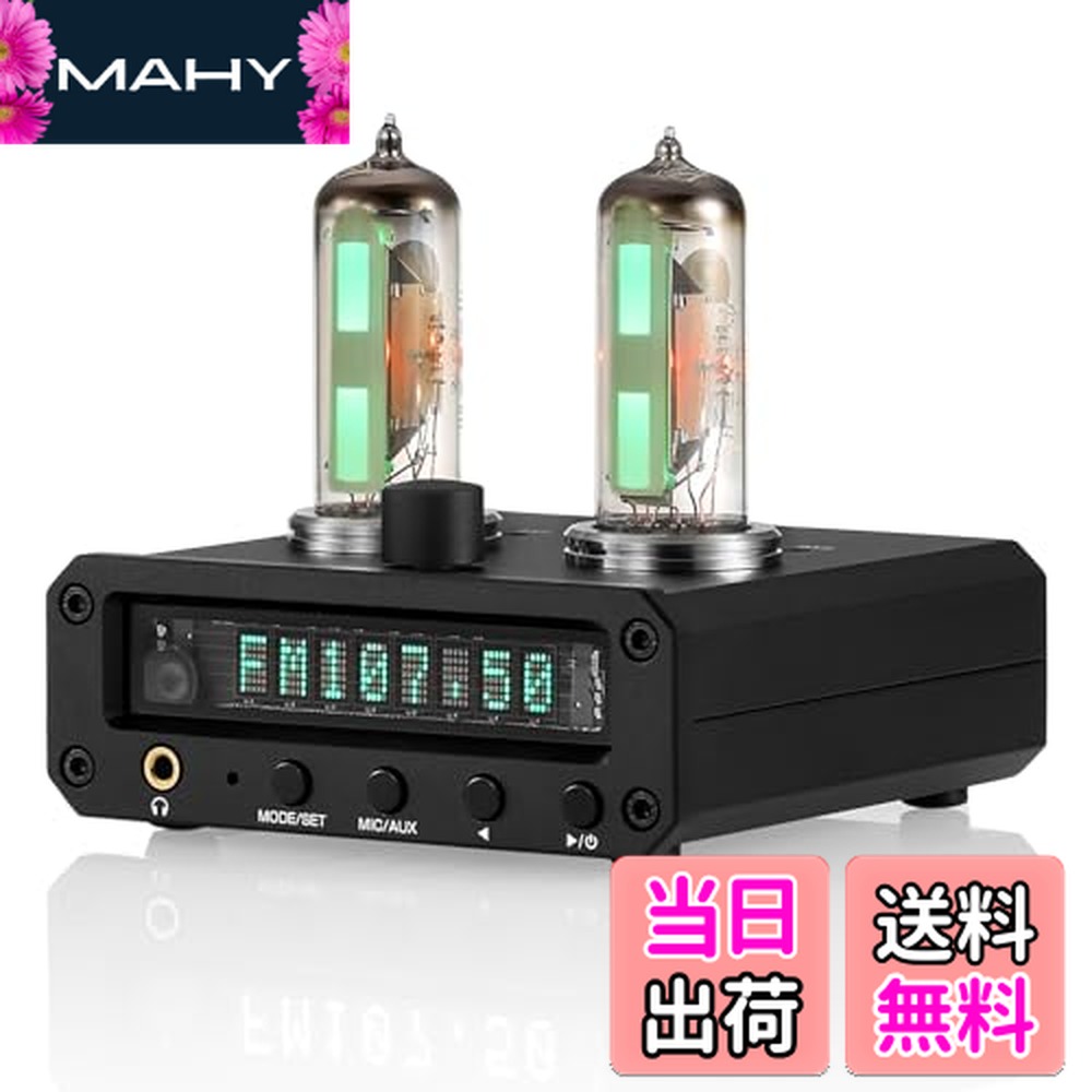 楽天市場】【送料無料】Nobsound Bluetooth 真空管 プリアンプ ラジオ