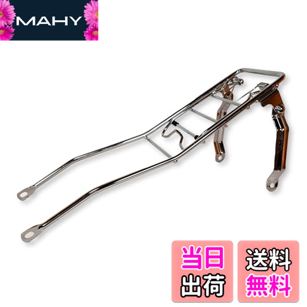 【送料無料】Lezalic リトルカブ スーパーカブ センター キャリア C50 C70 C90 ベトナムキャリア ホンダ HONDA 用 フレーム 汎用 社外品画像