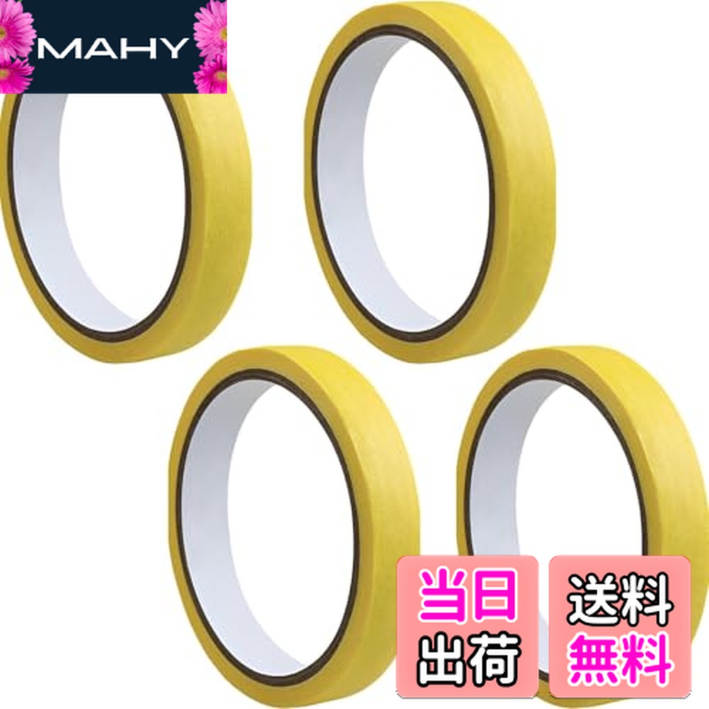 楽天市場】YOJO ＋ マスキングテープ 54巻セット 幅15mm/25mm/50mm