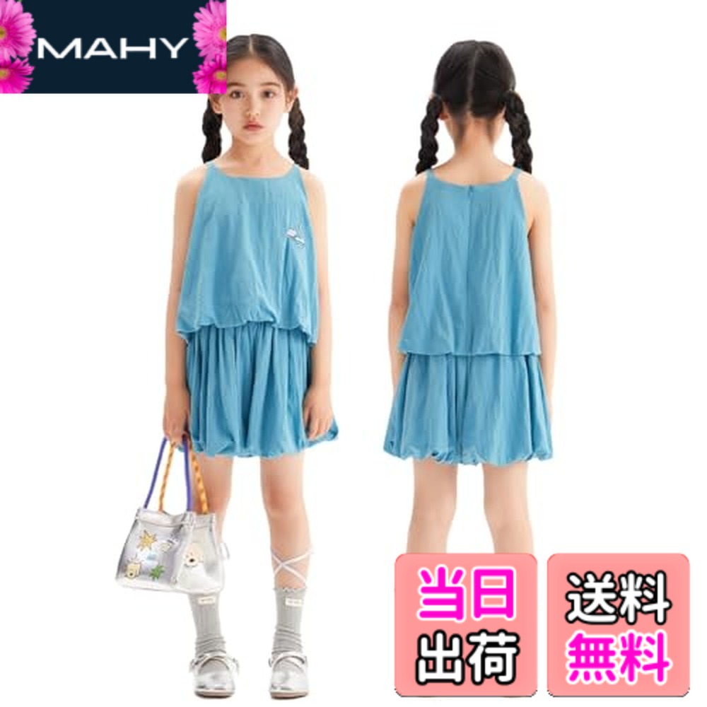 【送料無料】[Barry Banny] 子供服 女の子 キッズ セットアップ 夏 2点セット 女児服 ガールズ キャミソール/キュロットスカート セット 刺繍デザイン 通気性 おしゃれ 普段着 洋服 カジュアル 可愛い 110 120 130 140 150 160cm