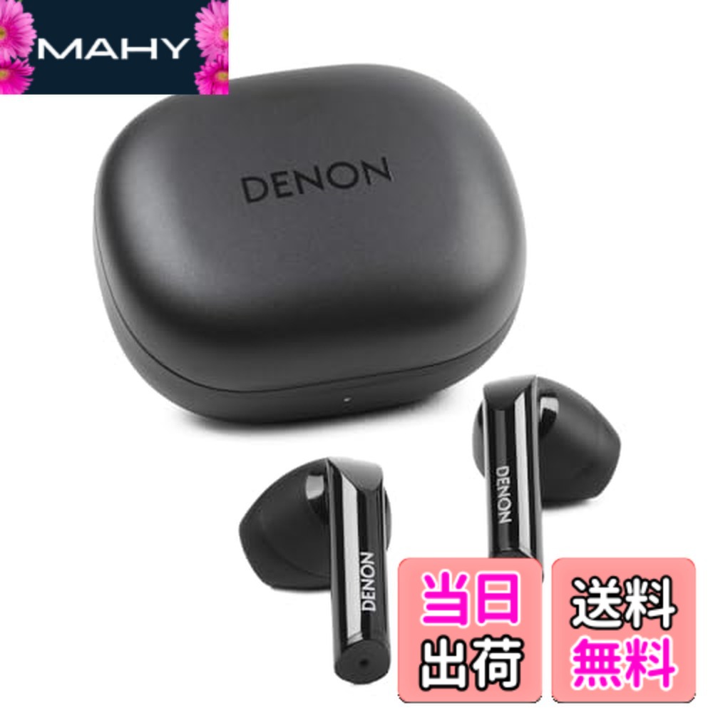 【送料無料】デノン DenonAHC500W USB-C充電ケース ワイヤレス充電対応 インナーイヤー型 12mmフリーエッジ・バイオセルロースドライバー 完全ワイヤレス・インイヤーヘッドホン