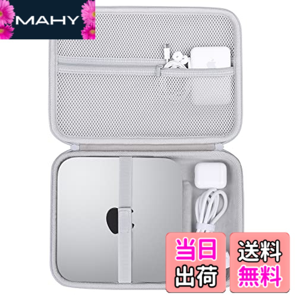 【送料無料】co2CREA 収納ケース 互換品 アップル Apple Mac Studio M1/M1 Max (Mac Studioのケース)