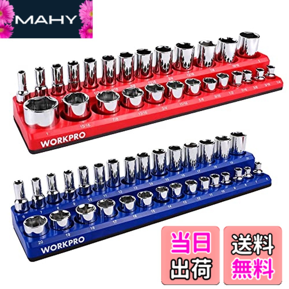 【貨物輸送無料】WORKPRO 3/8in マグネットソケットオーガナイザーセット SAE\u0026メトリックソケットホルダー 2個 52個の標準尺度およびディープソケットを物の具ボックス席/物の具手押し車用 (ソケットは含まれません)