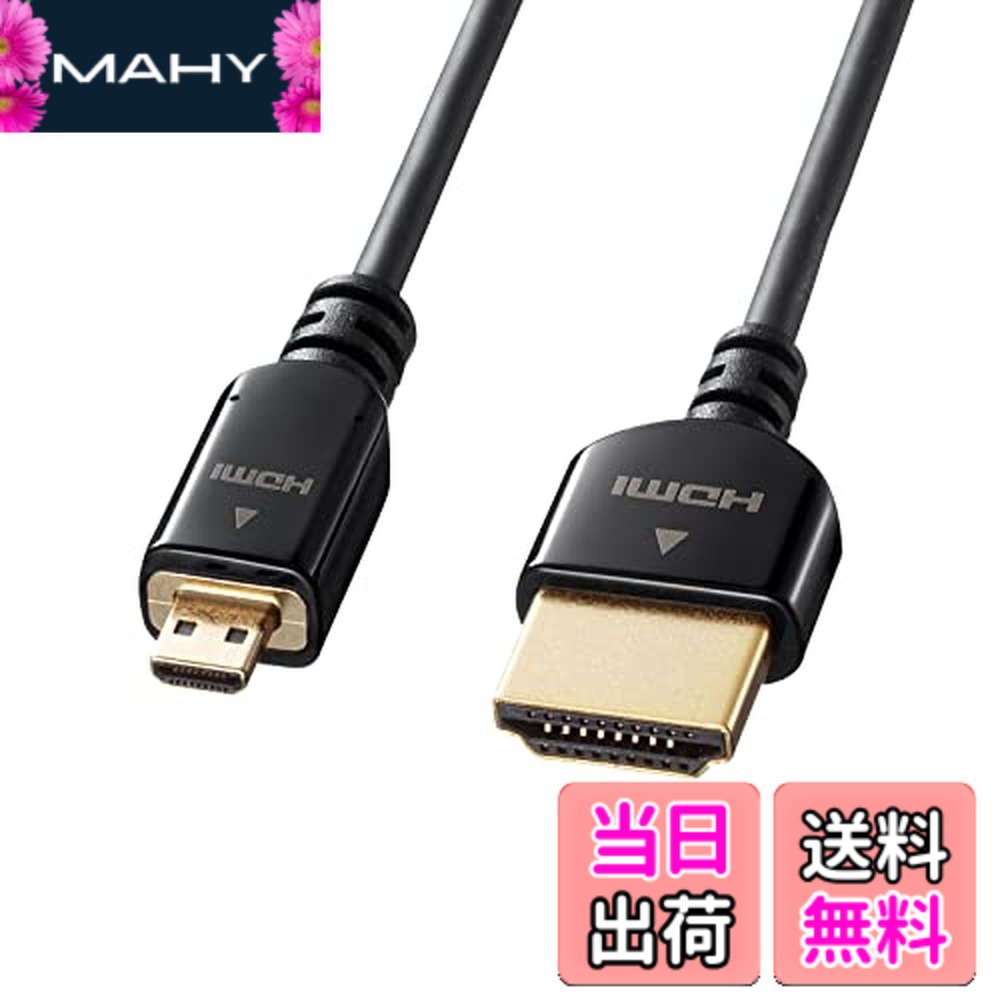 【貨物輸送無料】サンワサプライ