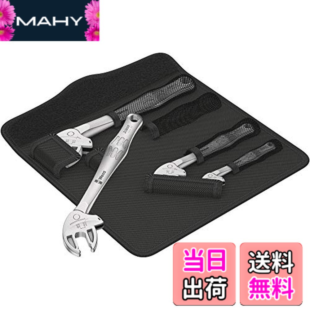 【貨物輸送無料】Wera 6004 Joker, self-setting spanner