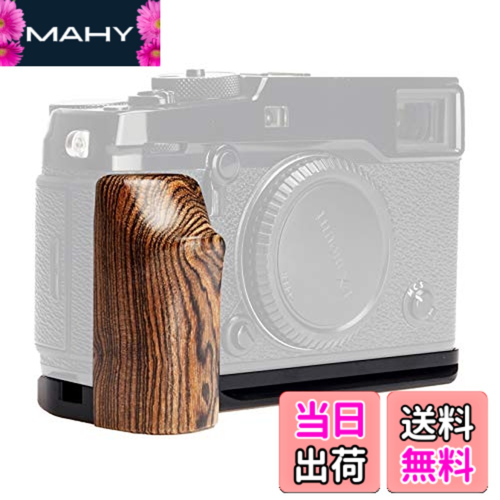 【送料無料】WEPOTO Fuji X-PRO2 X-PRO3カメラ用 ハンドグリップメタル