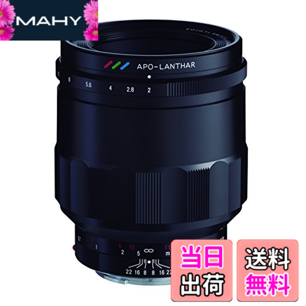 【送料無料】フォクトレンダー Eマウント|MAHY