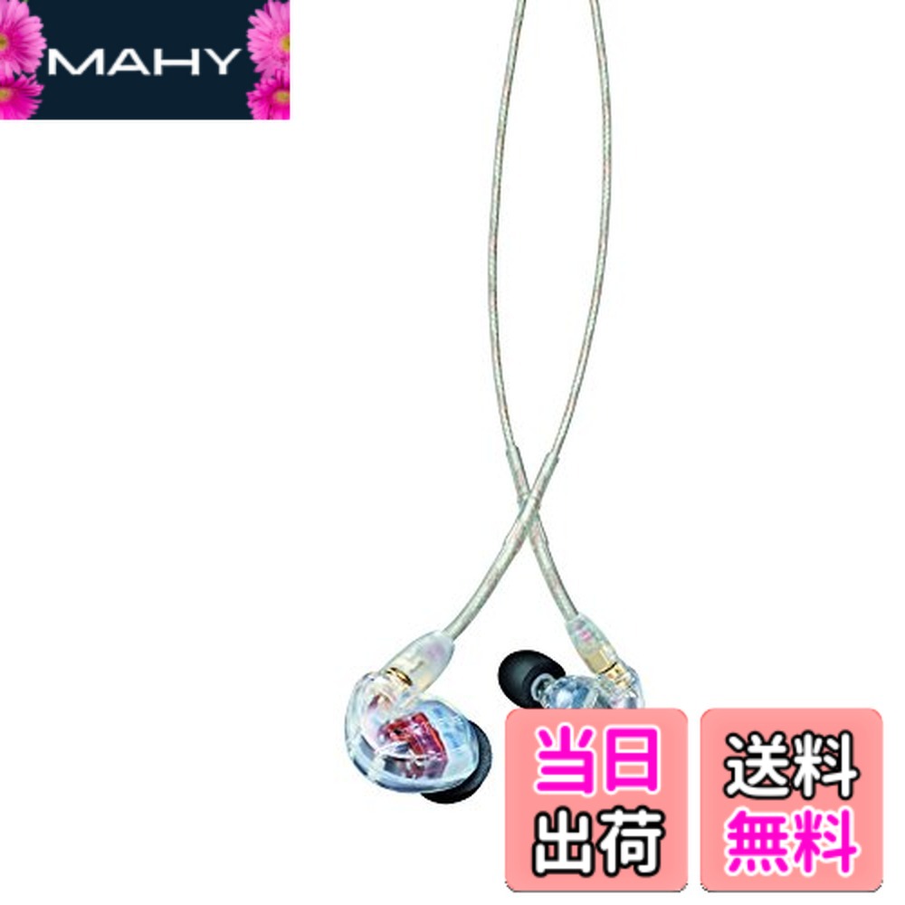 【送料無料】SHURE シュア SE535