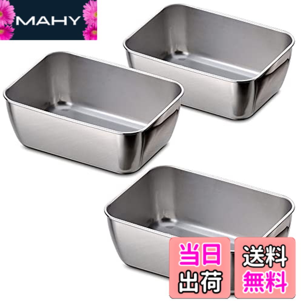 【送料無料】下村企販 スタッキングザルセット バット3個付き 37234