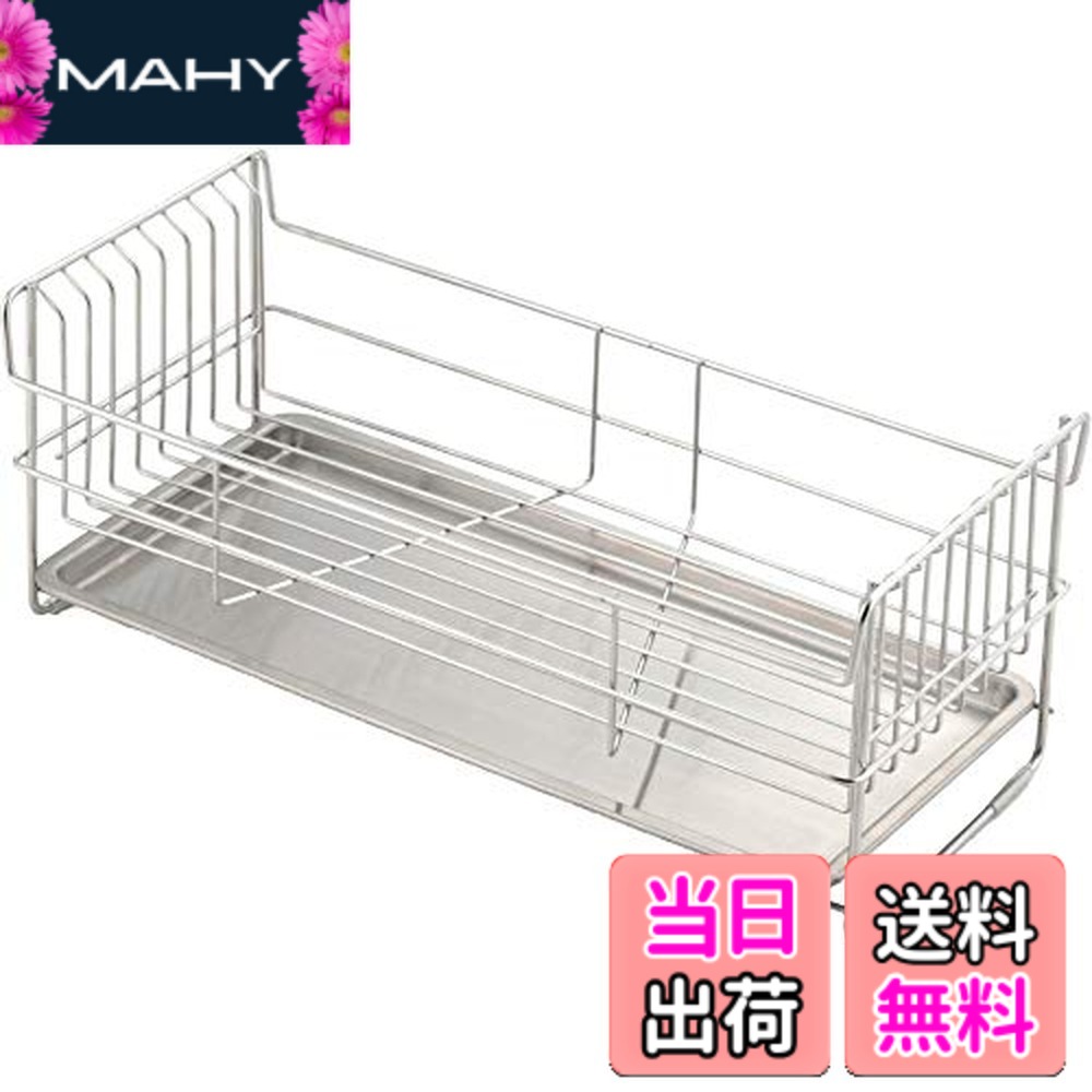 【貨物輸送無料】下村企販 水切りかご 水切り仕合わせ