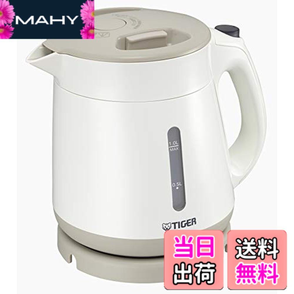 【貨物輸送無料】タイガー魔法瓶(TIGER) 灯し火湯沸かし 湯わかし