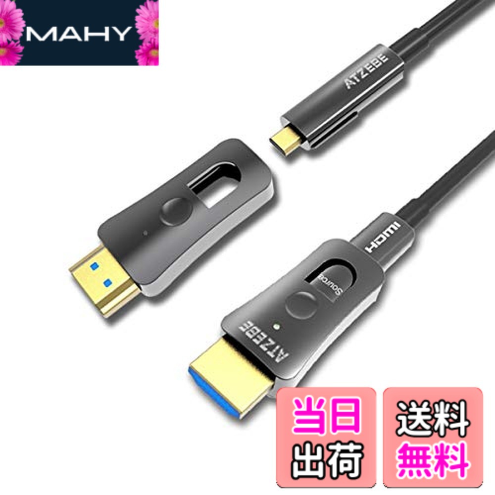【貨物輸送無料】ATZEBE 配管工業用 着脱式HDMIグラスファイバー有線テレビ