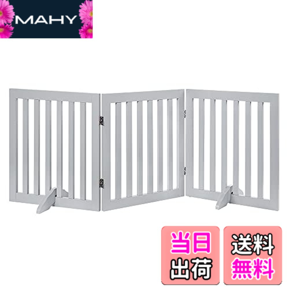【送料無料】unipaws ペットゲート置くだけ木製｜MAHY