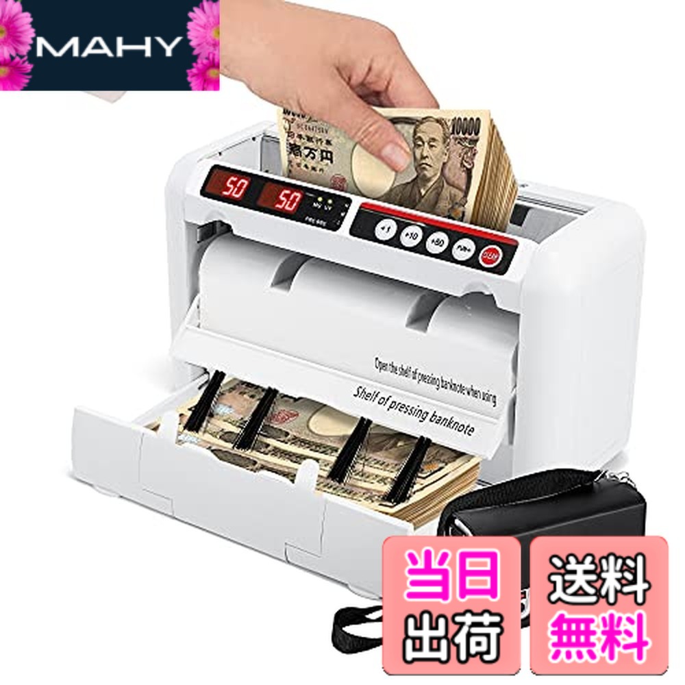 【貨物輸送無料】【2024年新紙幣相応う】CGOLDENWALL 納め札カウンタ ハンデカウンタ 申し受ける式 弾丸道路紙幣カウンタ UV紫外線/MG磁気偽札かぎ分ける 50x110粍-100x190粍 紙幣/券類/状ぶくろ相応う
