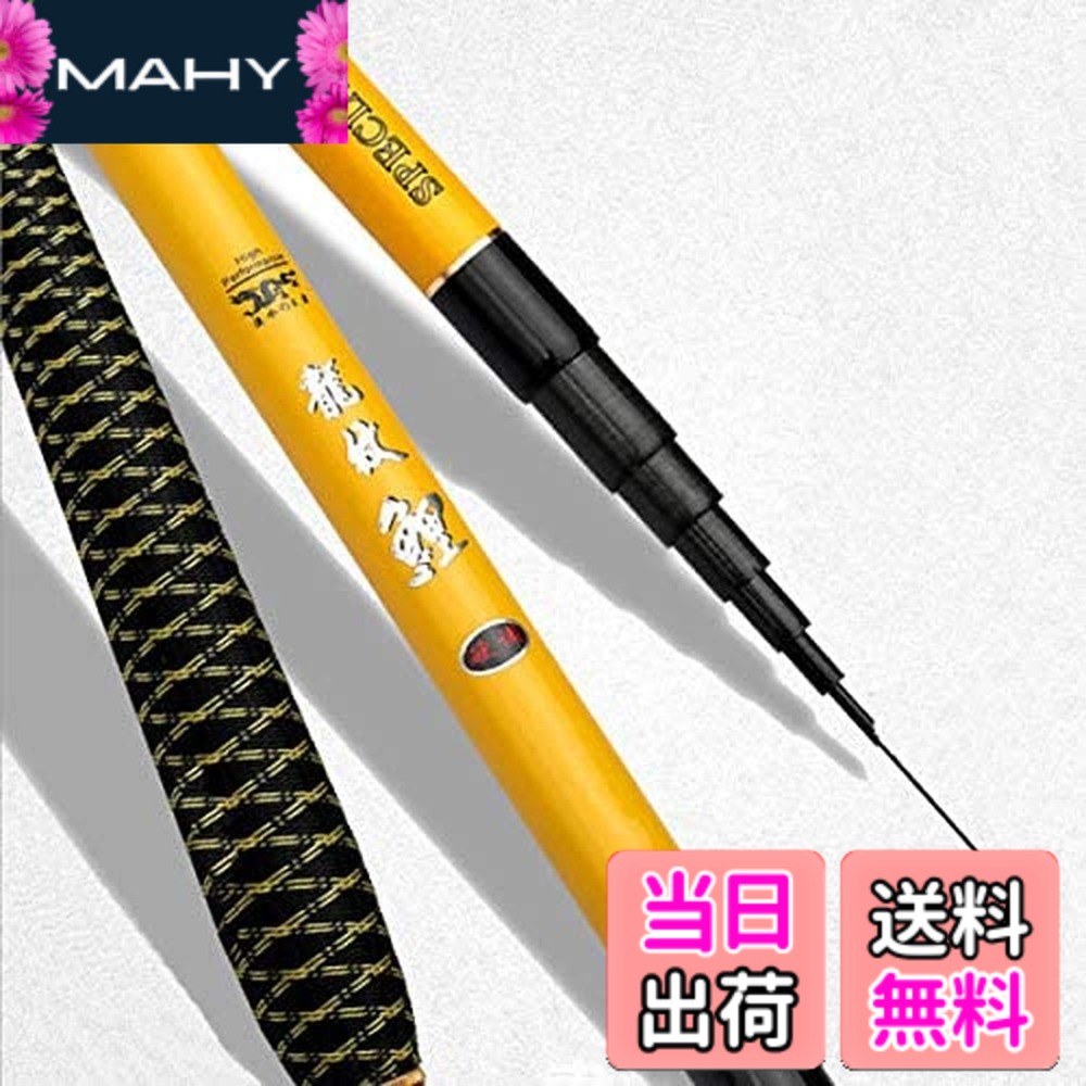 【送料無料】Wellvie classy 渓流竿 ヤマメ イワナ釣り 全長 7.2m 720cm 超硬 釣り竿 振出 仕舞寸法約72cm カーボンロッド 先調子 穂先リリアン アマゴ ニジマス ハヤ メバル等に