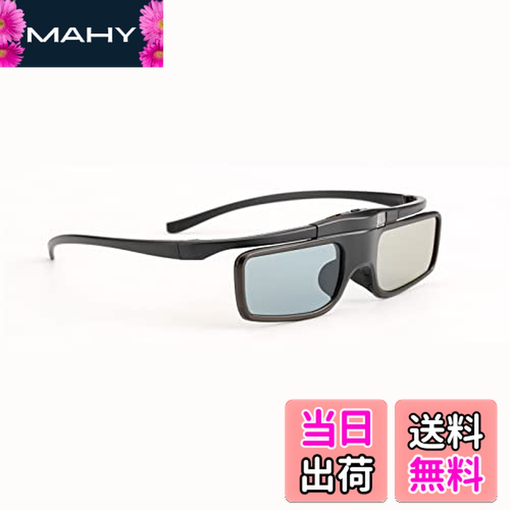 楽天市場】ELPGS03 epson エプソン 正規品 3Dメガネ : HIRO-JAPAN