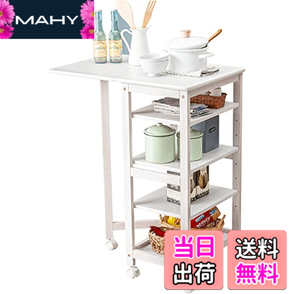 【送料無料】萩原(Hagihara) キッチンワゴン キッチン 収納 棚 ストッカー バタフライテーブル 拡張天板 可動棚3枚 キャスター付 頑丈 シンプル スリム 幅70 奥行45 高さ85 ホワイト 1台入り VW-7985WS