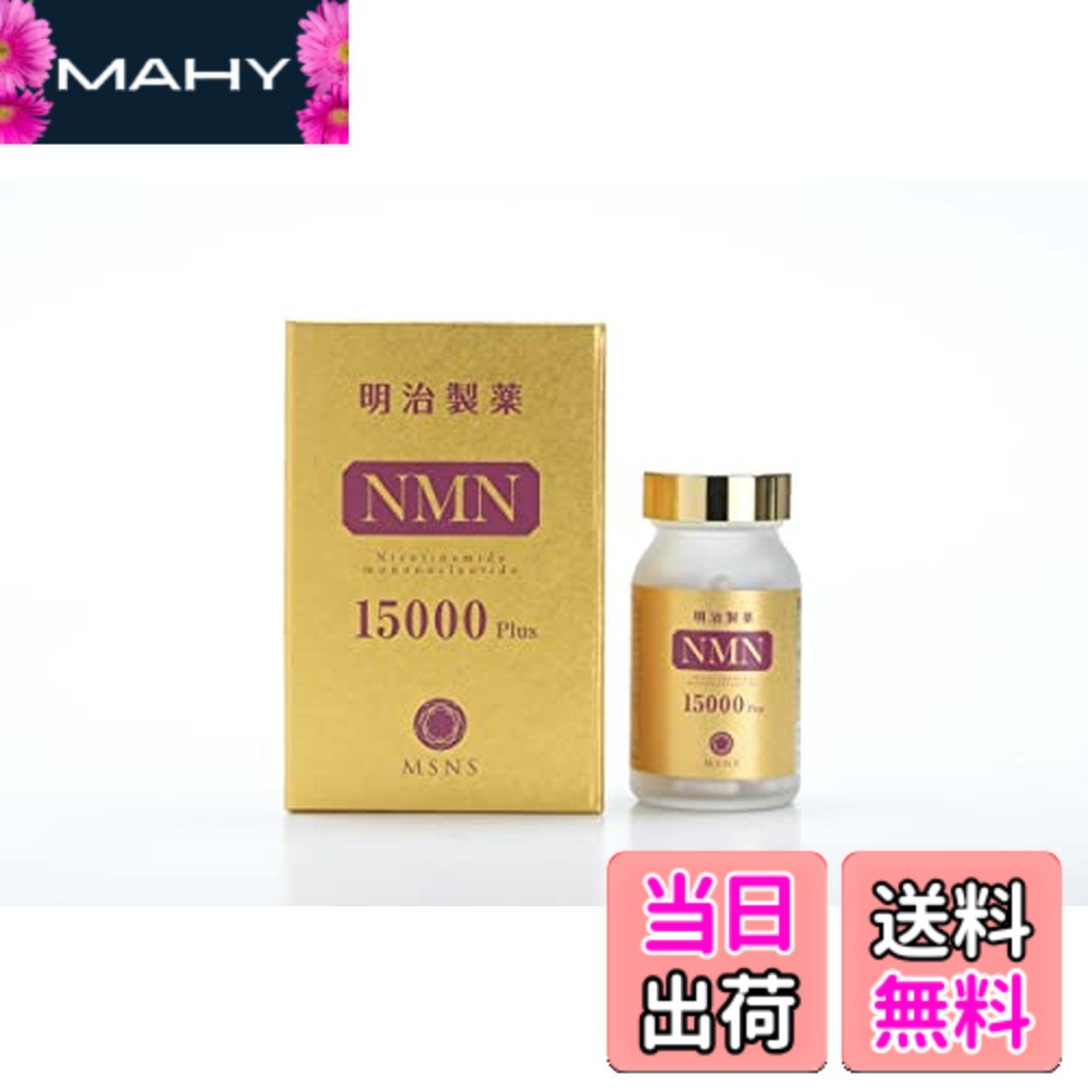 【即日発送】  【MMIWWHXXWYJ】 限定デザイン