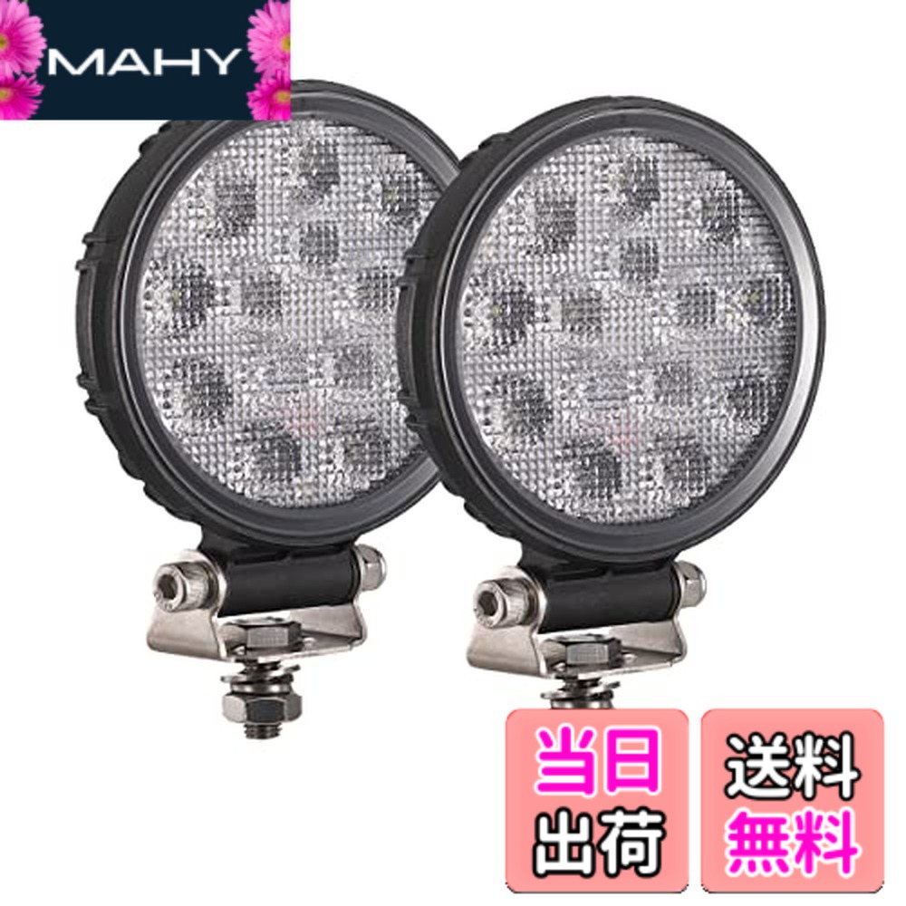 【送料無料】軽トラ 荷台 LED作業灯 直径122mm 14W 薄型 広角 車外灯 LED投光器 バイク補助灯 除雪機 トラクター フォークリフト トレーナーに適用 12v 24v 兼用 2個セット