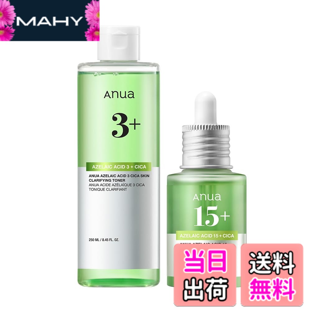 【送料無料】ANUA(アヌア)アゼライン酸3CICAスキンクリアトナー250ml+アゼライン酸15インテンスカーミングセラム30ml 2STEPセット (化粧水+美容液) cica 皮脂 角質 毛穴ケア スージング azelaic a サイズ：2STEPセット(アゼライン酸トナー250ml+アゼライン酸セラム30ml)