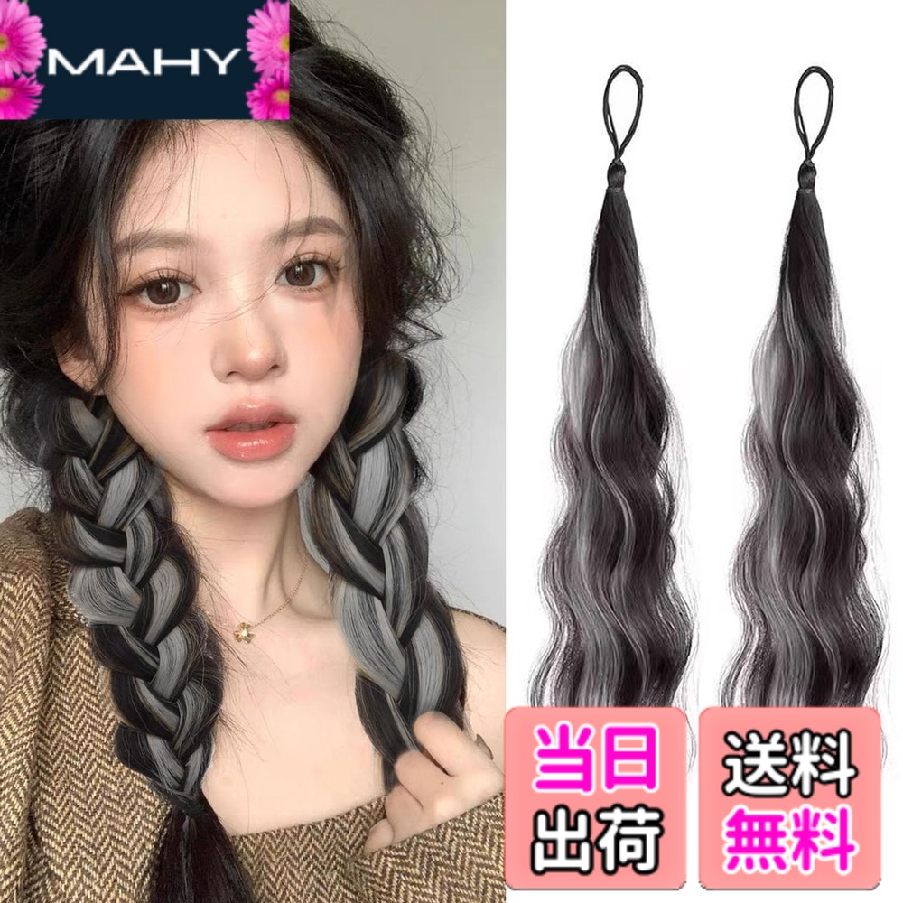 楽天市場】Natunofu エクステ ウィッグ ロング ツインテール エクステ