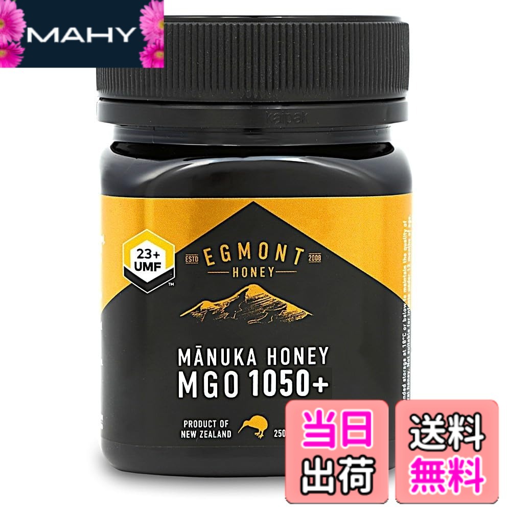 【送料無料】エグモントハニー マヌカハニー UMF23+/MGO1050+ ニュージーランド産 サイズ:250グラム (x 1)|MAHY
