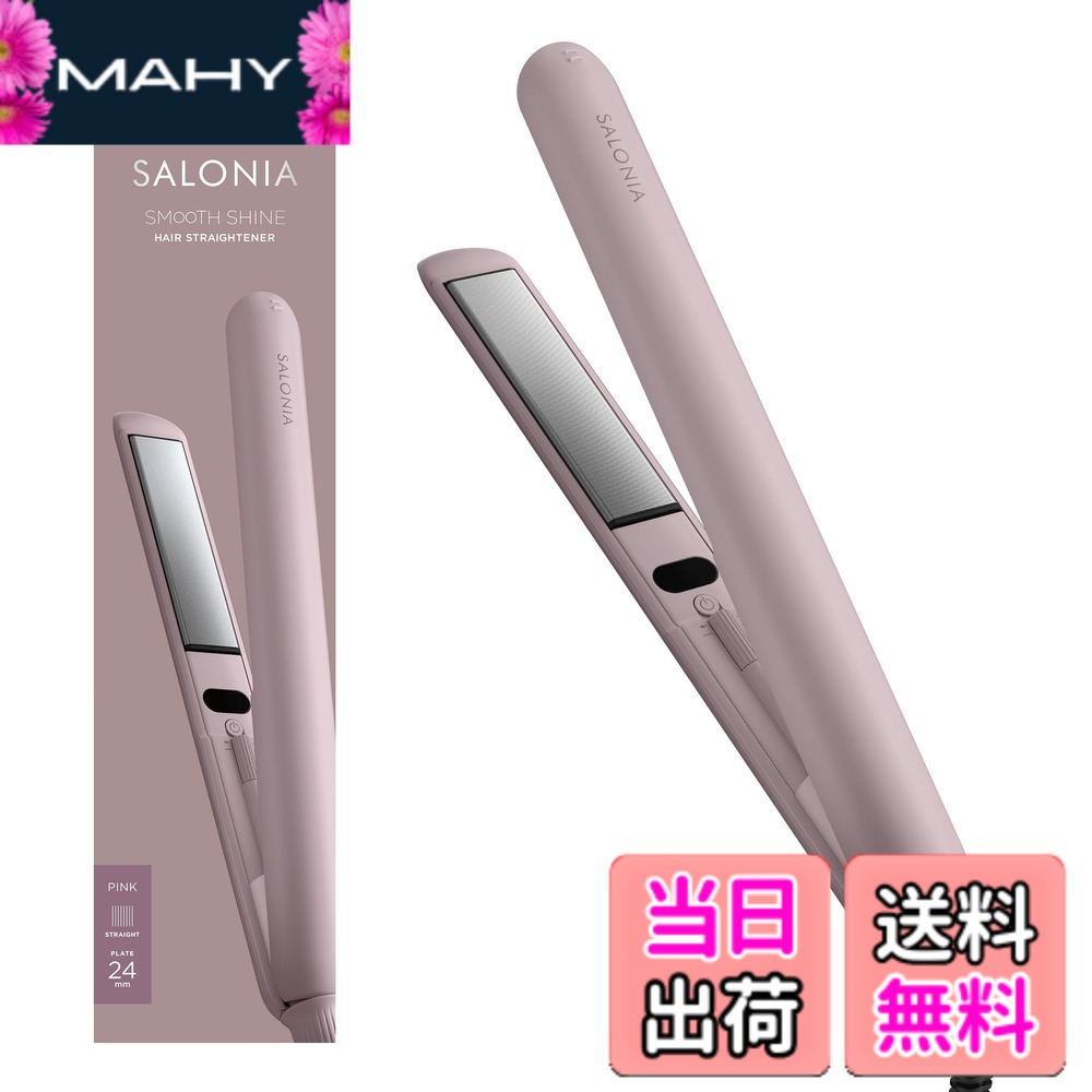 【貨物輸送無料】SALONIA 引っ切り無い 髪の毛鉄 色：サクラ色、大いさ：24粍