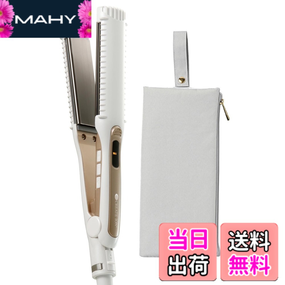 【貨物輸送無料】【定まり売りわたす店】CREATEs ION 粘土ツイオン 髪の毛鉄 クラインストレート 白いこと RCIS-G02W +耐熱ヘアアイロンケース（ともし火薄墨色）セットヘアアイロンポーチ コテ 引っ切り無い鉄 色：（本体）白いこと（ヘアアイロンケース）ともし火薄墨色