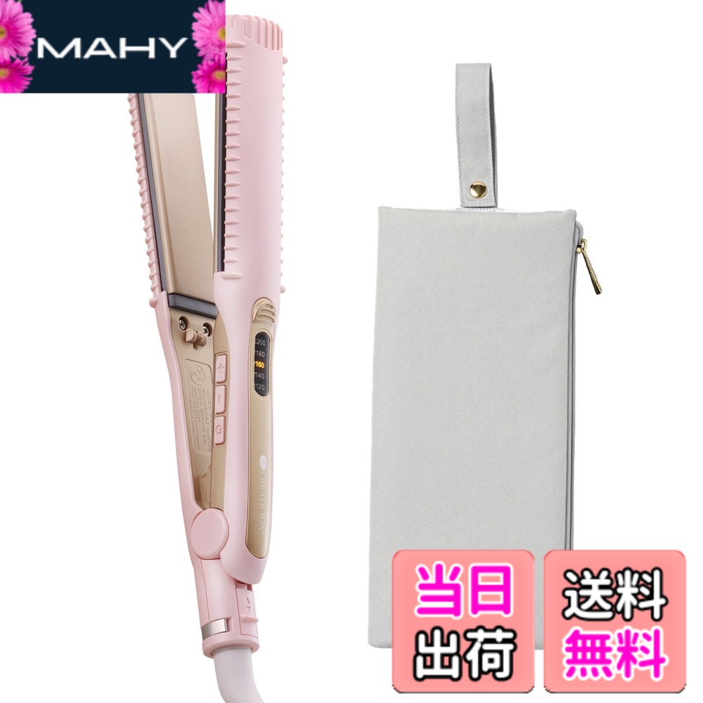 【貨物輸送無料】【定まり売りわたす店】CREATEs ION 粘土ツイオン 髪の毛鉄 クラインストレート サクラ色 RCIS-G02P +耐熱ヘアアイロンケース （ともし火薄墨色）書き割り ヘアアイロンポーチコ 色：（本体）サクラ色,（ヘアアイロンケース）ともし火薄墨色、大いさ：判定基準大いさ