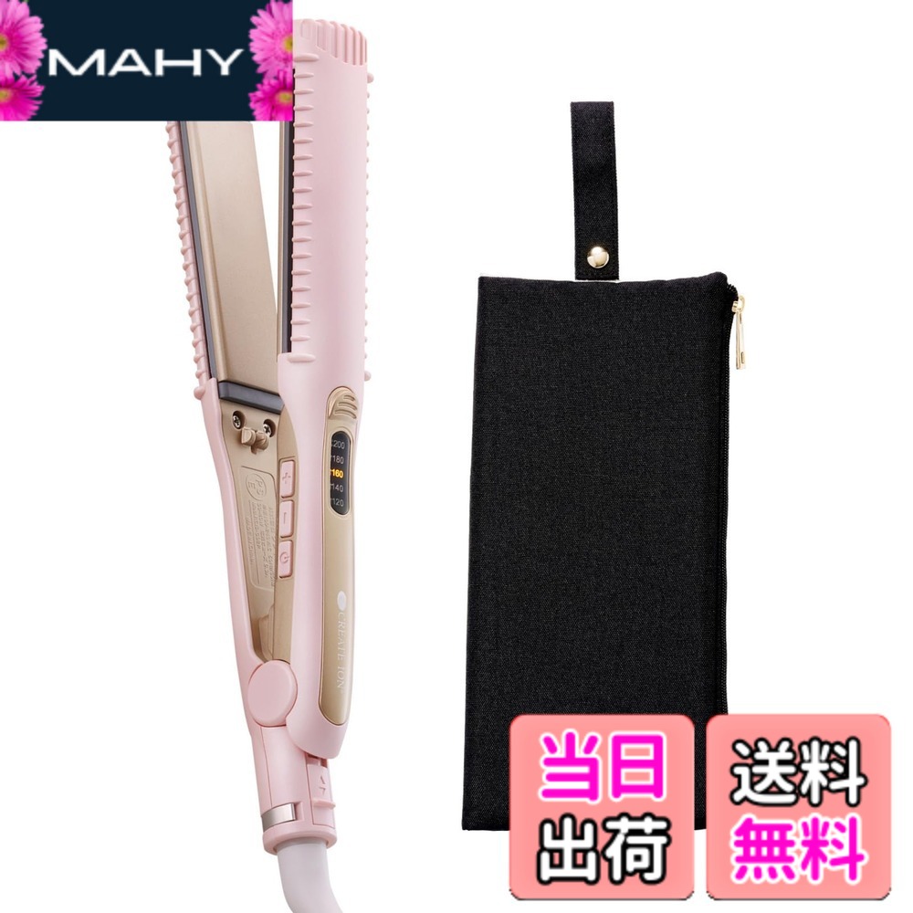 【貨物輸送無料】【定まり売りわたす店】CREATEs ION 粘土ツイオン 髪の毛鉄 クラインストレート サクラ色 RCIS-G02P +耐熱ヘアアイロンケース （黒いこと）書き割り ヘアアイロンポーチコテ 同盟罷業 色：（本体）サクラ色,（ヘアアイロンケース）黒いこと、大いさ：判定基準大いさ