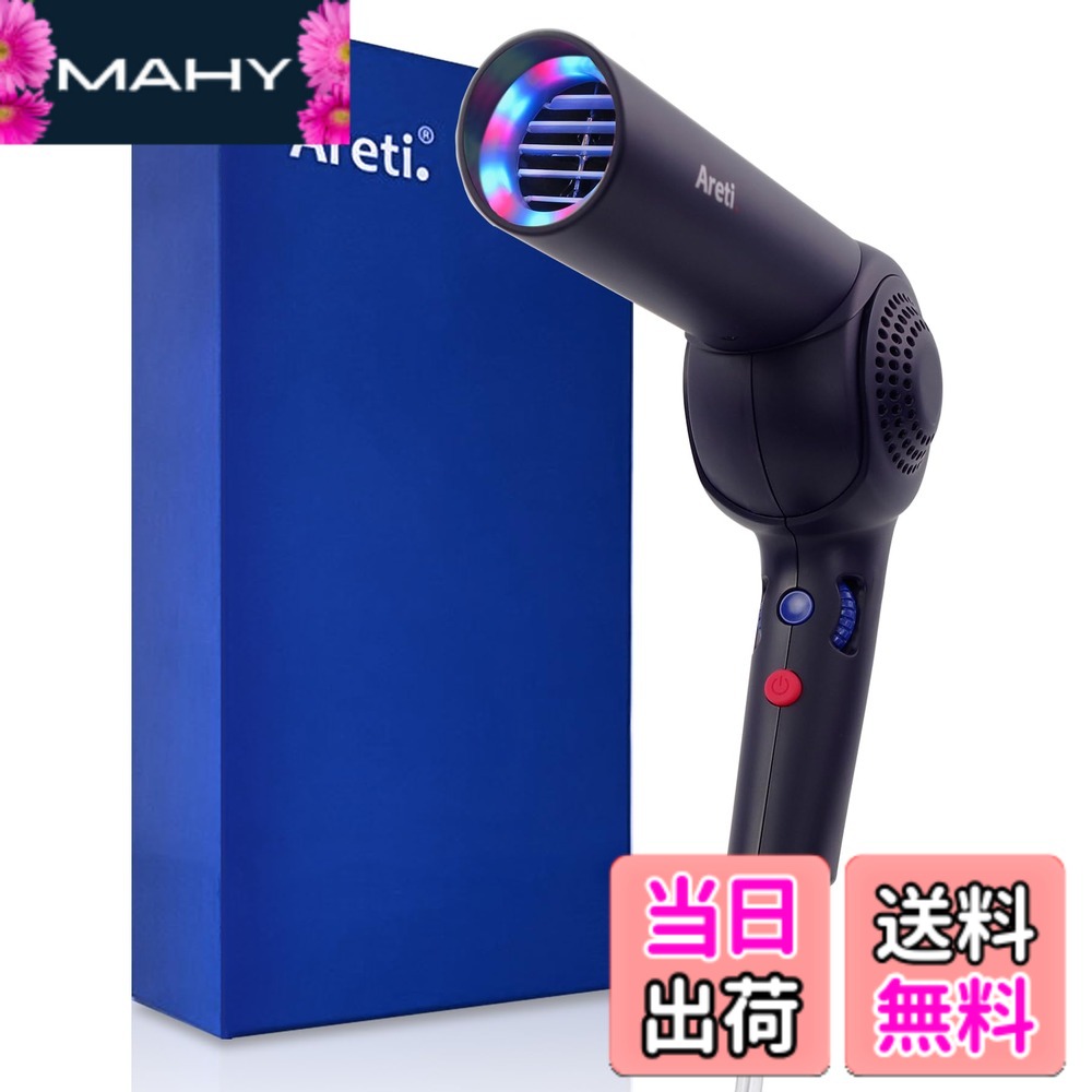 【送料無料】Areti（アレティ） ドライヤー ヘアドライヤー モイスト ケア ハンズフリー マイナスイオン d1621 Kozou 色：インディゴ、サイズ：スタンダード