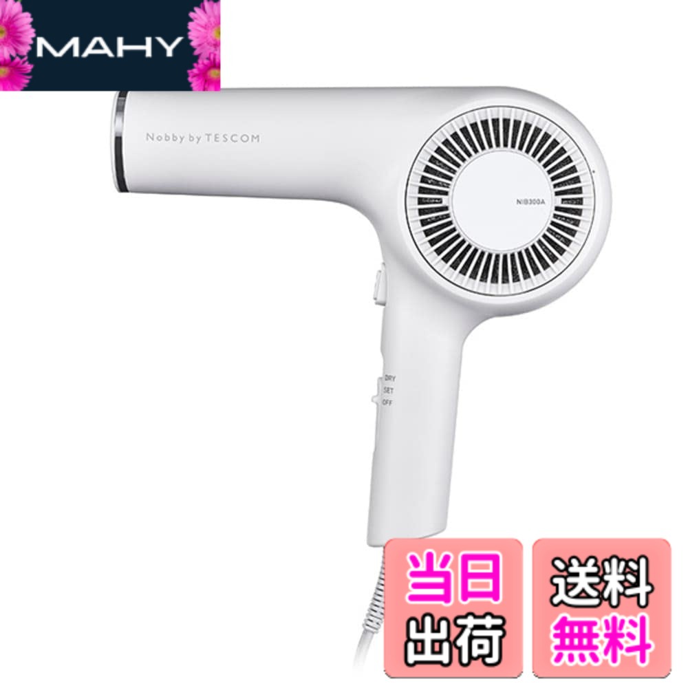【送料無料】NIB300A_Variation 色：ホワイトアッシュ 9,361円