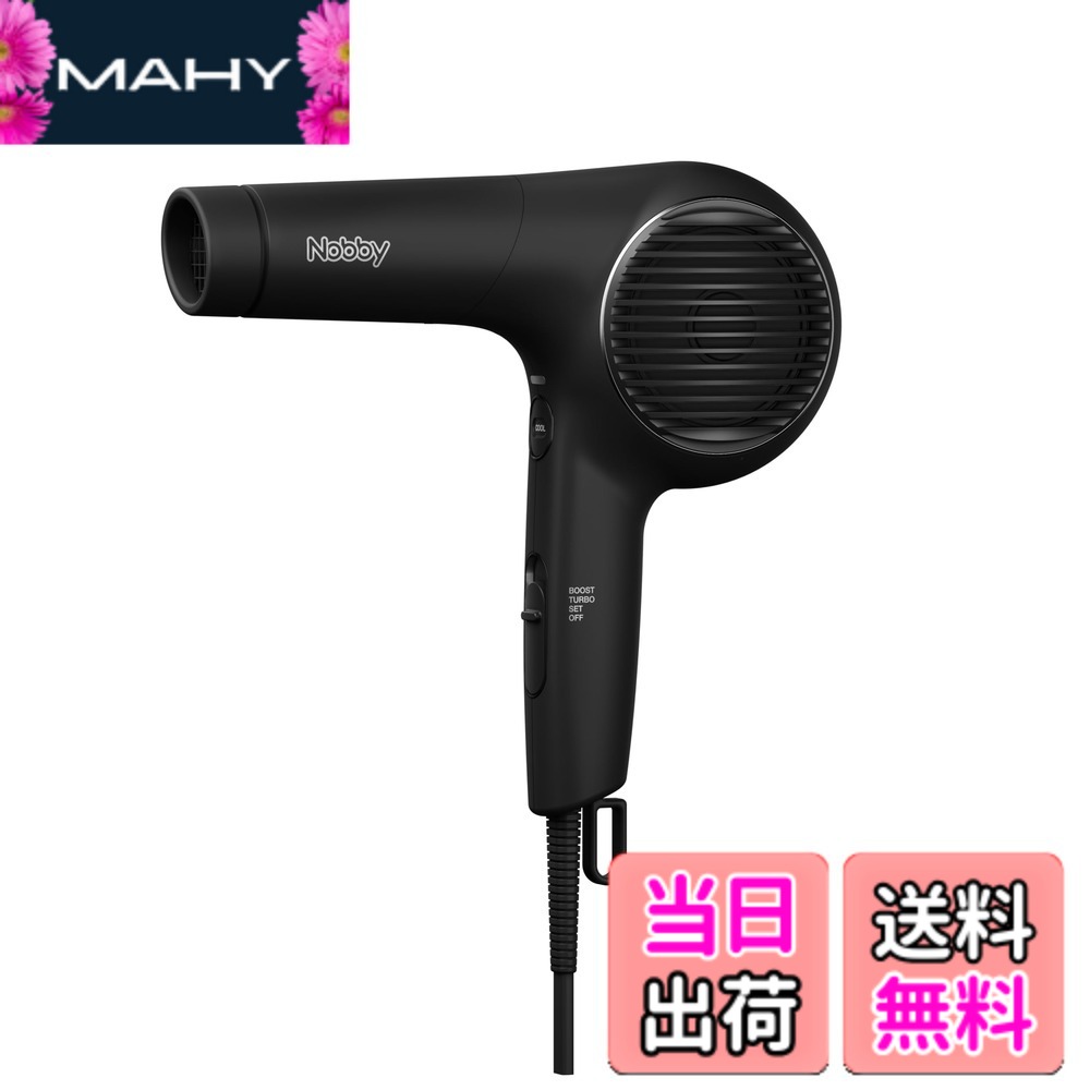 【貨物輸送無料】Nobby ノビー マイナスイオンヘアードライヤー NB4100 黒いこと 色：黒いこと