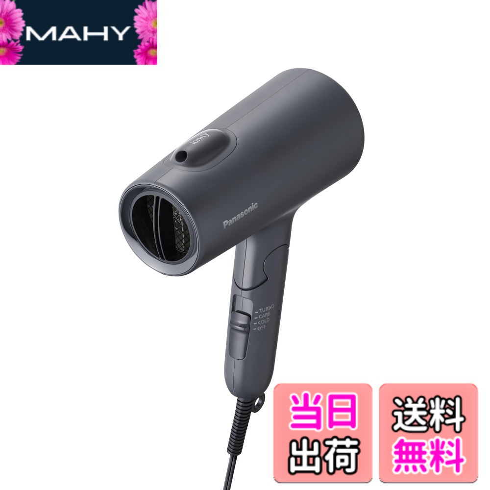 楽天市場】【送料無料】Laifen ライフェン ドライヤー SWIFT SPECIAL