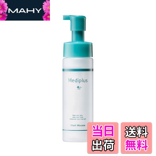 楽天市場】【公式】メディプラス C-チャージパック 60ml (1か月