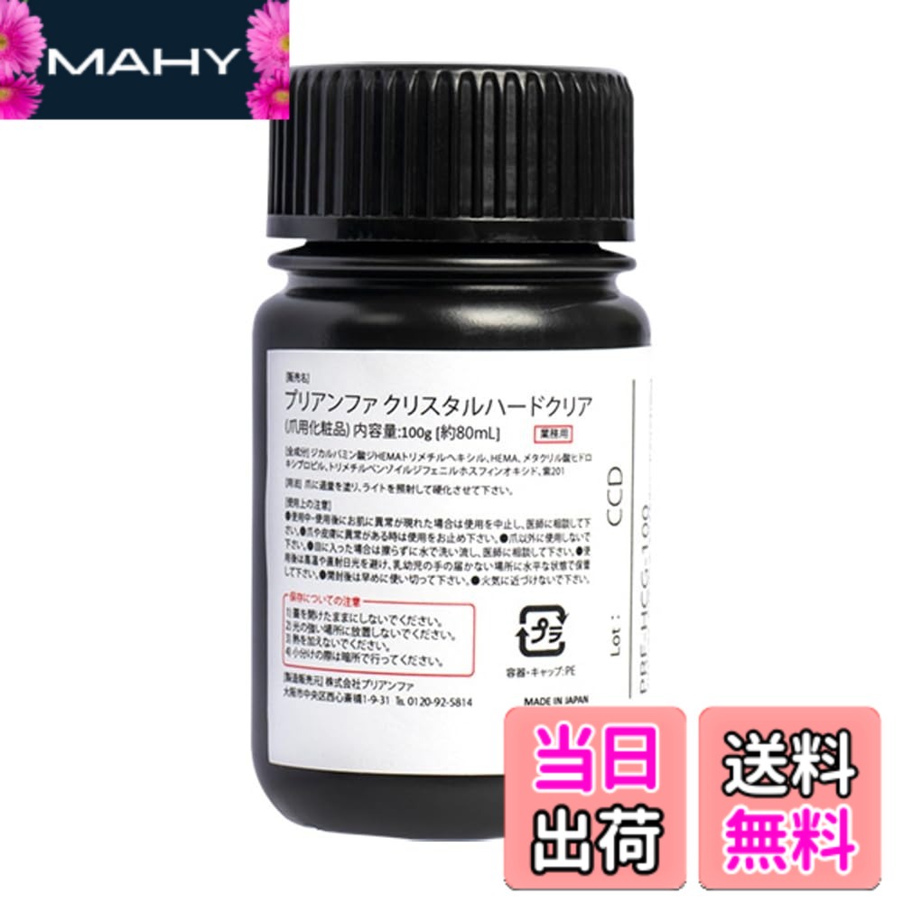 [今季注目 ] MRDA7P1WXPD (MRDA7P1WXPD)
