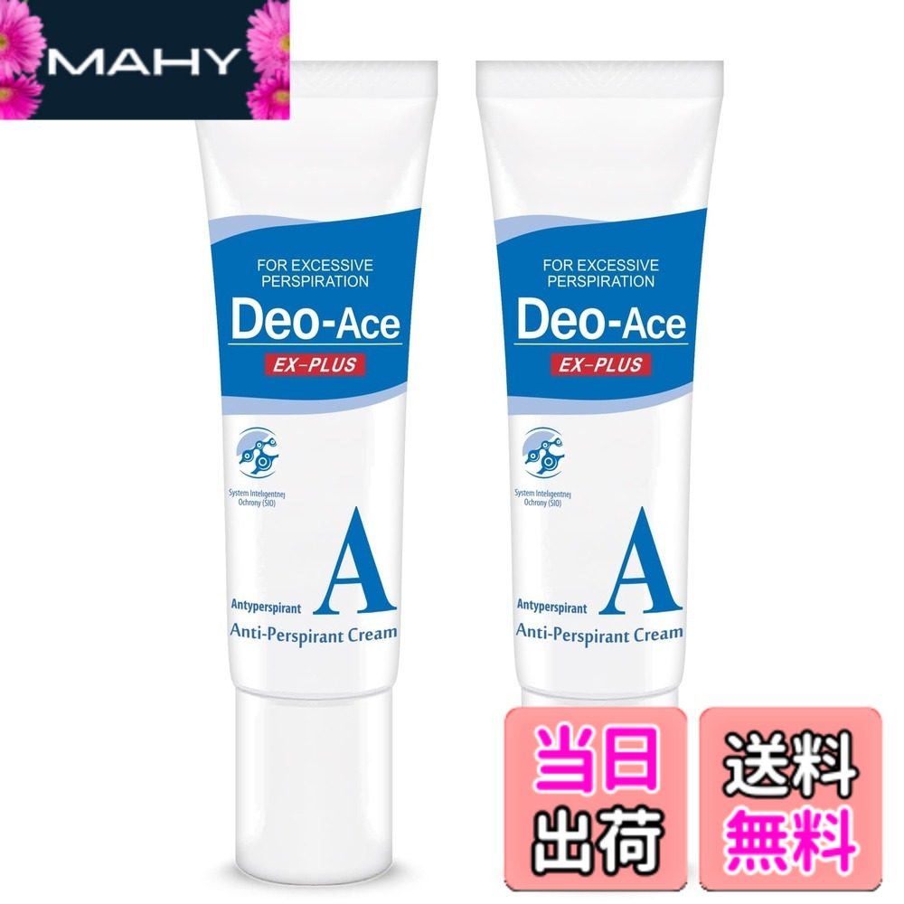 【貨物輸送無料】【治療法部外品】Deo-Ace EX plus（デオエースEX足し加える） 薬用 30g デオドラント 制汗剤 汗打ち切り 脇 手 足 顔 多汗症 無芳ばしさ 大いさ：2個