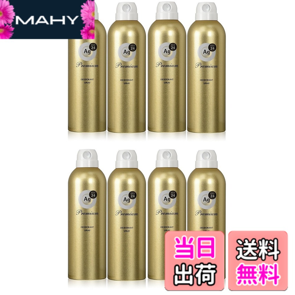 【送料無料】【まとめ買い】エージーデオ24 プレミアム デオドラントスプレー 無香料 180g (医薬部外品)x8個 サイズ：180グラム (x 8)