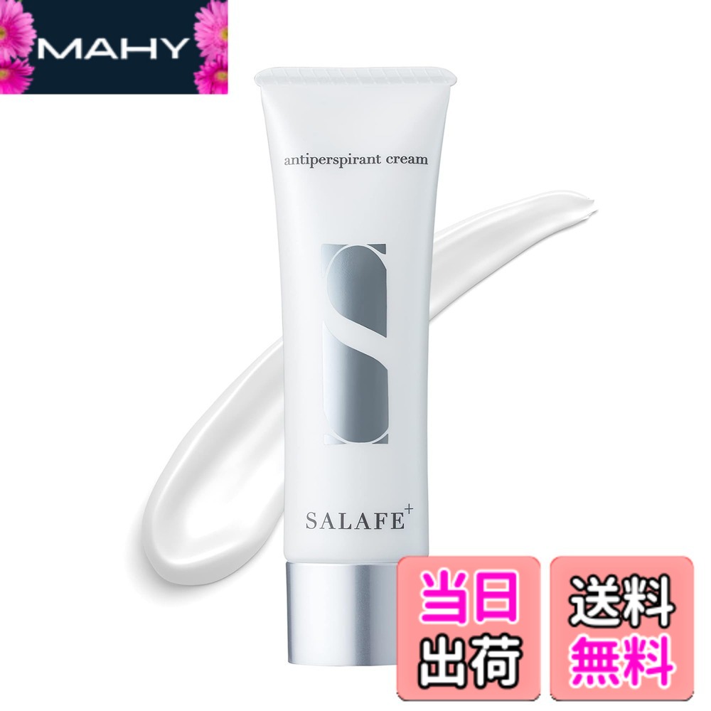 【貨物輸送無料】サラフェプラス 【医薬品部外品】薬用 制汗皮膚軟化剤 顔汗 メイク落ちぶれ押しとどめる 感じやすい肌 制汗+素はだ世話をする オールインワン 大きさ：1本