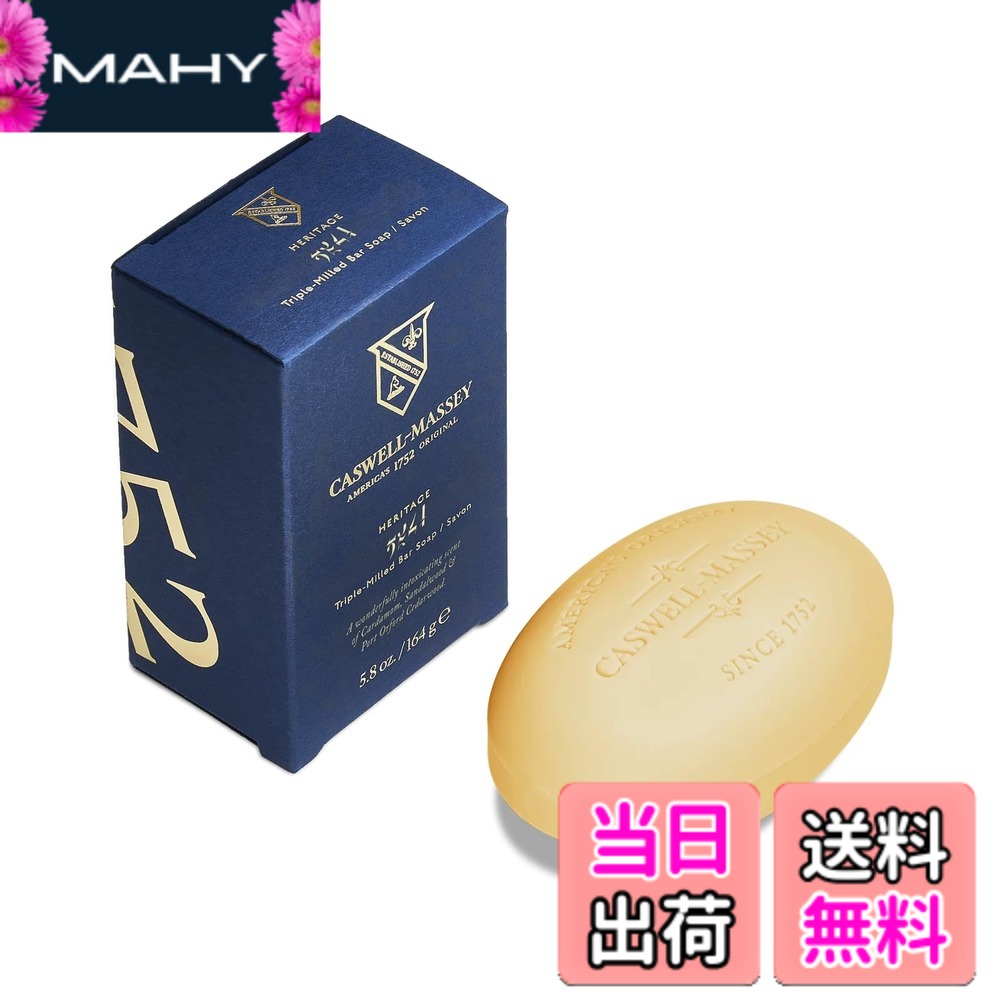 【送料無料】【国内正規品】 Caswell-Massey(キャスウェルマッセイ) オーエアー バーソープ 164g, フレグランスソープ