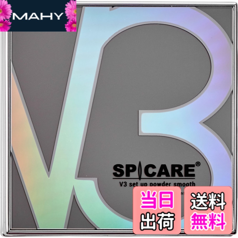 【貨物輸送無料】【堅苦しさ】V3 set up powder smooth V3 セットアップ黒色火薬 スムース ラメ皆無 SPICARE スピケア 11.5g 人間の顔黒色火薬 CHARIS\u0026Co. 赤ちょうちん独り占め品 色：しろがね色