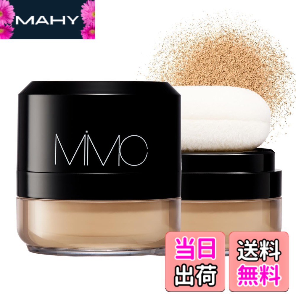 【貨物輸送無料】MiMC(エムアイエムシー) ミネラルモイストパウダーファンデーション ポンポン手合い 色：102 中立化、大きさ：6g