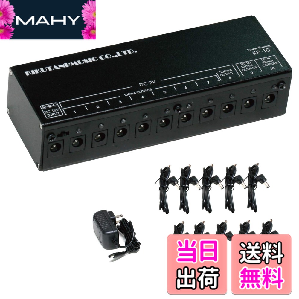 楽天市場】K.E.S KIP-AC208MS C/DCマルチパワーサプライ マルチ