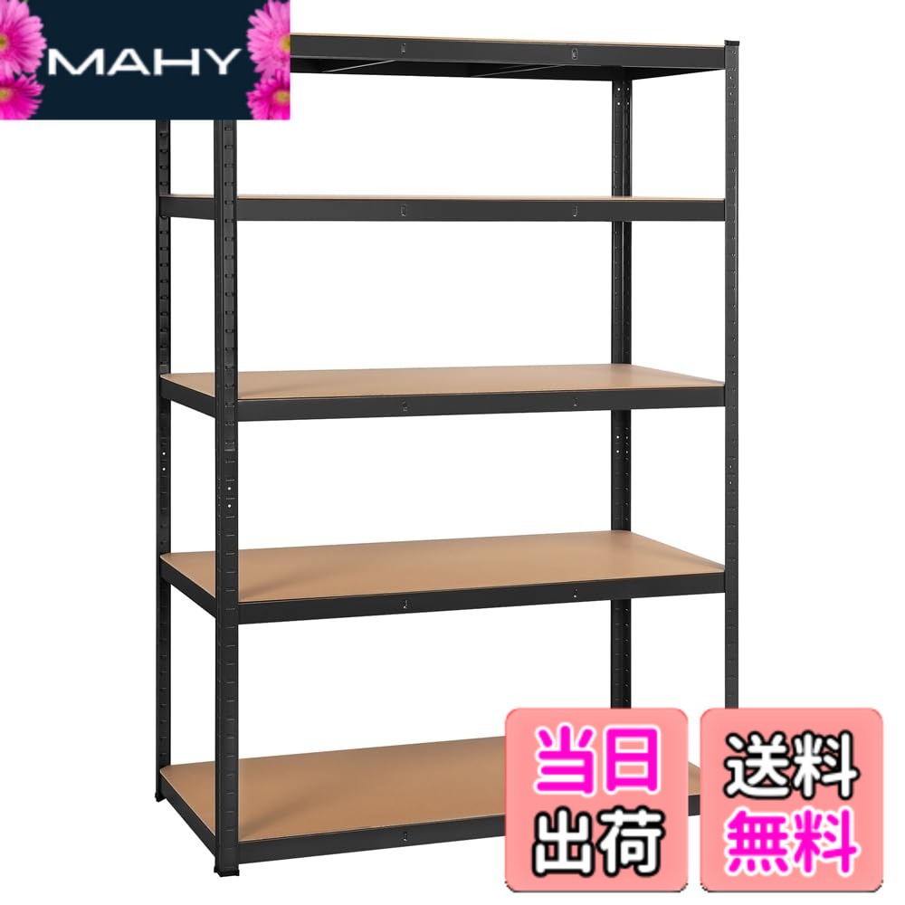 【貨物輸送無料】Yaheetech スチール写真仕合わせ 金属元素仕合わせ 5段 耐荷重875kg 幅120x奥ふかさ60x高さ180糎 高さ合わせる可 防サビ産業 精神的な統合飾り気の無い グローブ付き添い人 大電気容量 黒 色：黒いこと、大きさ：120x60x180糎