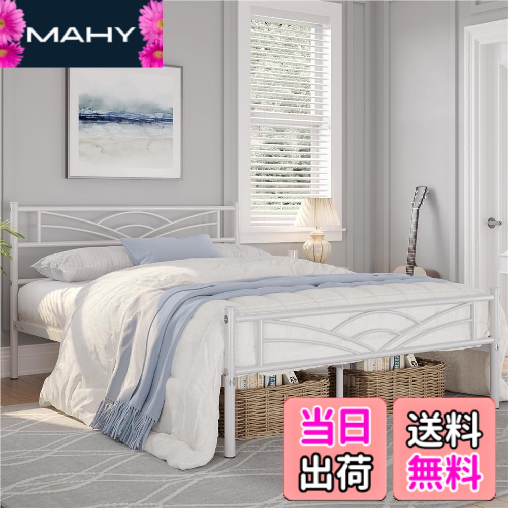 【送料無料】Yaheetech ベッドフレーム パイプベッド ベッド下収納 きしみにくい カビない 静音設計 丈夫安定 簡単組立 工具付き ホワイト 高さ36.5-88.5cm 色：ホワイト、サイズ：ダブル